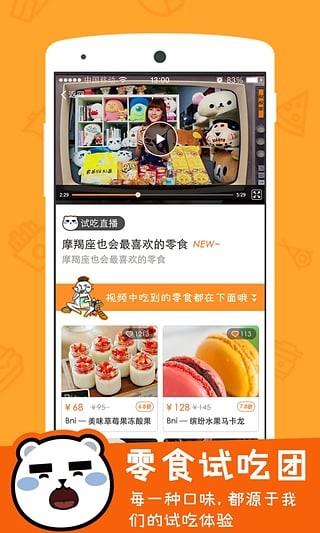 叔叔家  v1.4.0图5