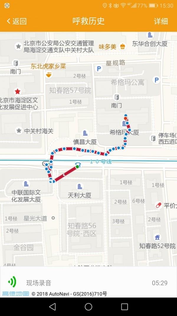 智帮  v1.0.0图2