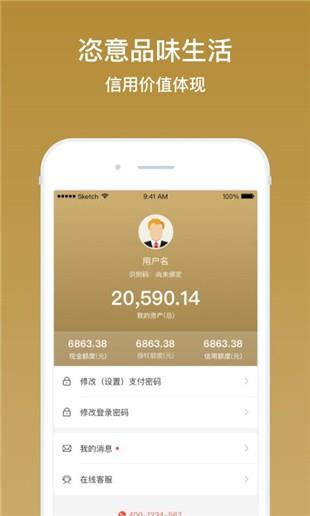 全民东家