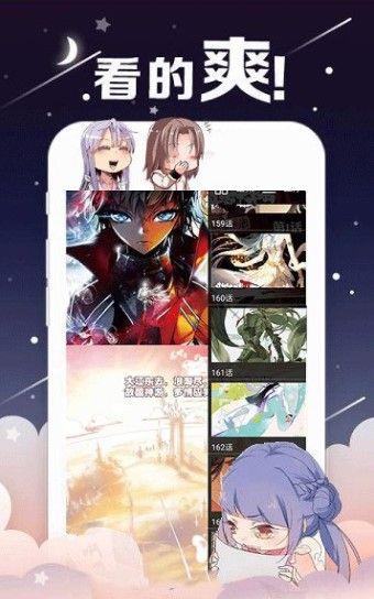 炎炎消防队动漫无删减版