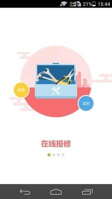 晋煤景美