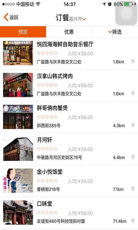懒夫  v2.1.9图1