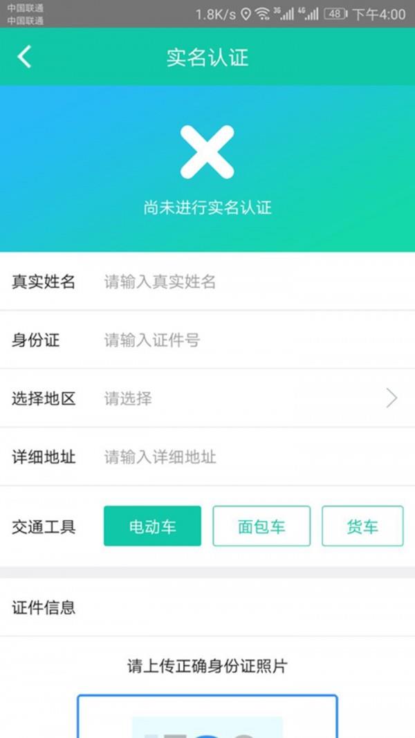 自邮帮  v1.2.0图2