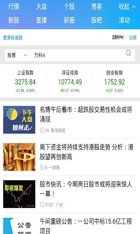 莫特车会  v1.0图1