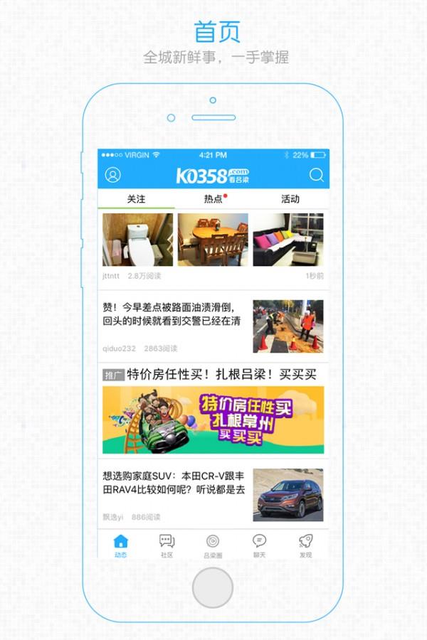 看吕梁  v2.0图1