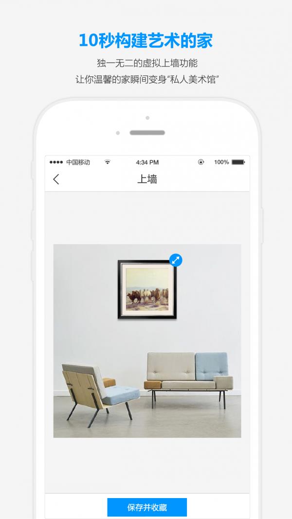 胡来艺术  v2.3.7图2
