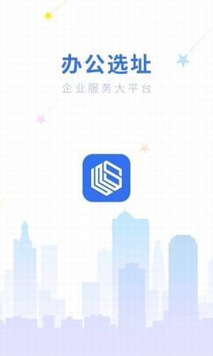 链商云办公
