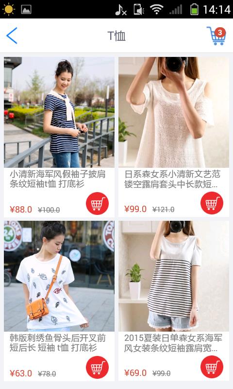 众旺全民保  v3.5.1图4