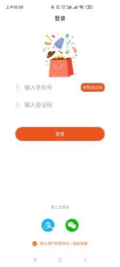 宜家福  v1.8图3