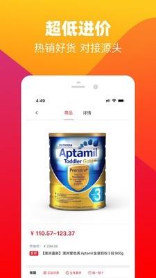 奢非奢全球购  v1.0.1图3