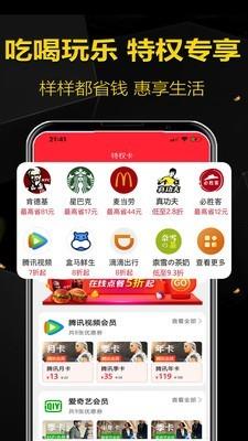 猪小团