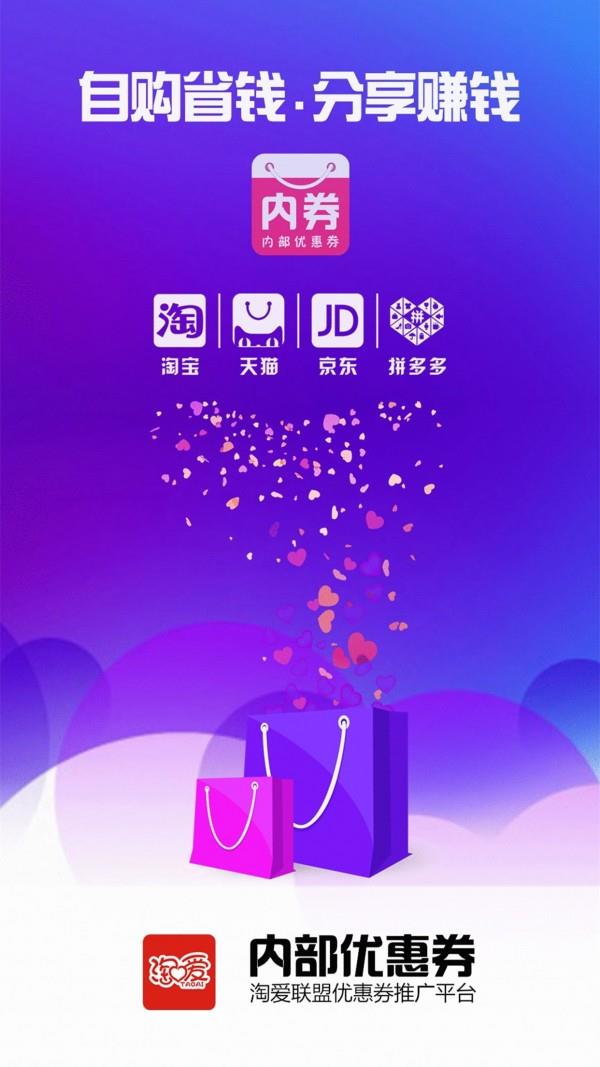 内券网  v1.3.44图1