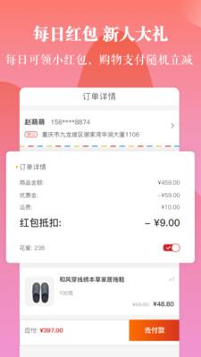 一直花  v3.9.9图2
