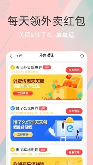 剁手生活  v1.1.7图2