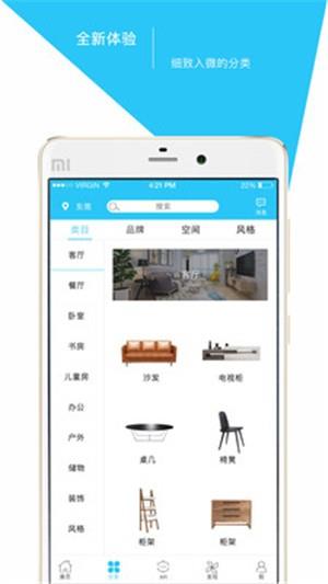 名家景选  v7.18图4