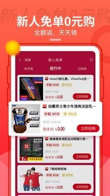表表家  v1.0.0图1
