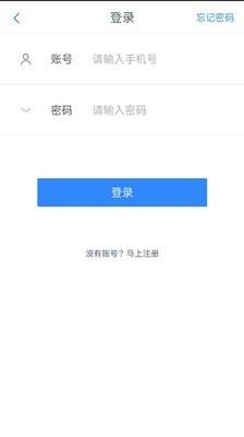 阿坝农品汇  v1.0.6图5