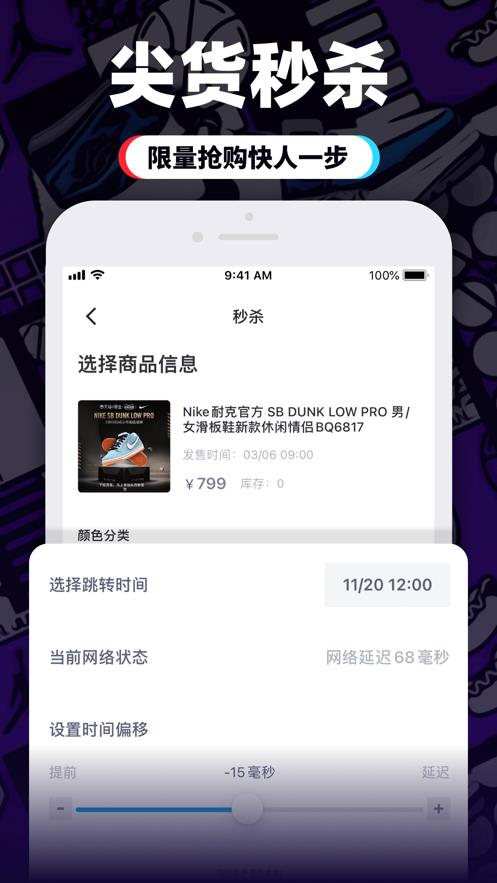 盯潮  v3.0.1图1