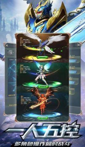 神之继承者
