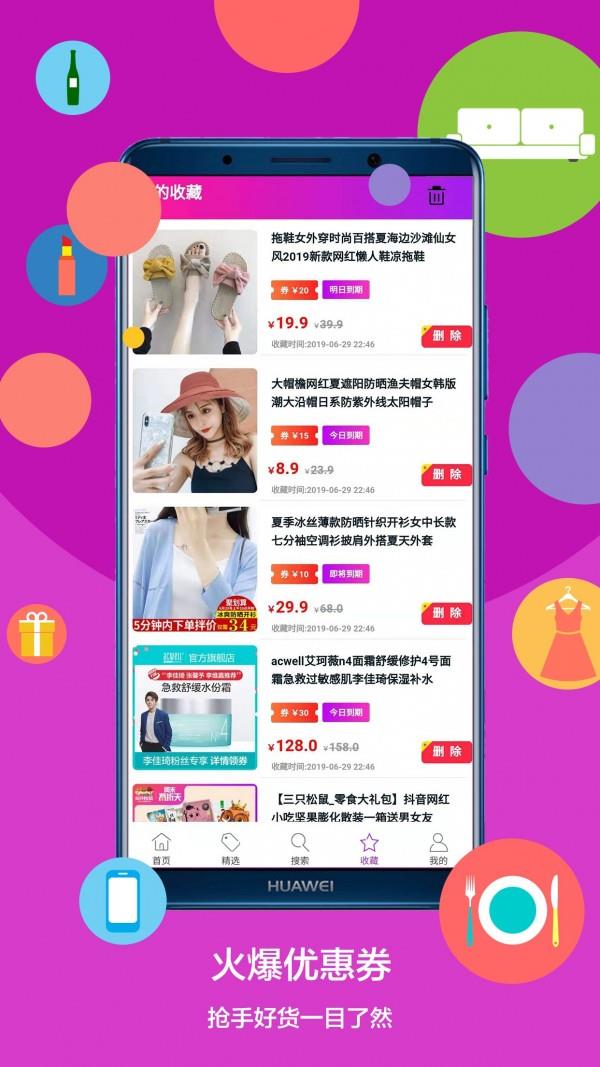 优集  v7.5.5图4
