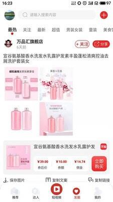 千巴库  v4.7.2图3
