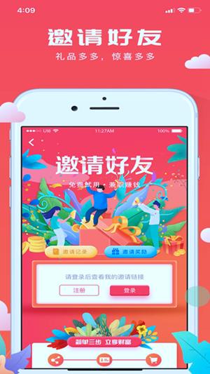极客试用  v0.1.6图3