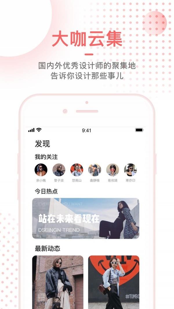 毒色  v4.0.3图3