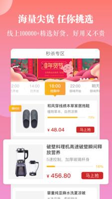 一直花  v3.9.9图3