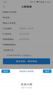 买盐  v1.3.4图4