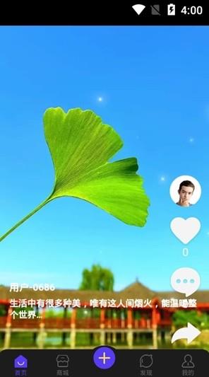 云链淘  v2.0图3