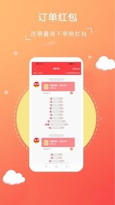 趣淘集市  v0.3.6图4