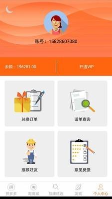 触电猫  v1.0.8图5