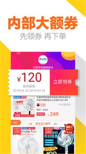小咖购  v2.0.18图1