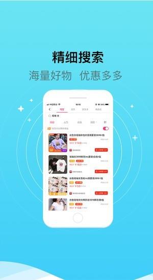喵库  v1.3.6图2