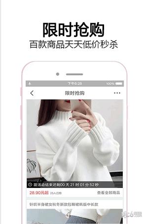 涩米奇  v1.0.36图1