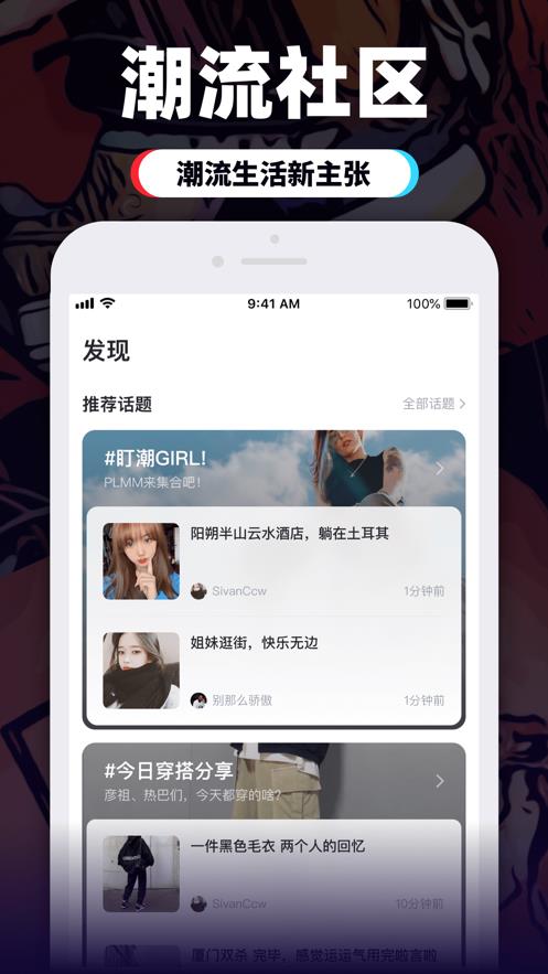 盯潮  v3.0.1图4