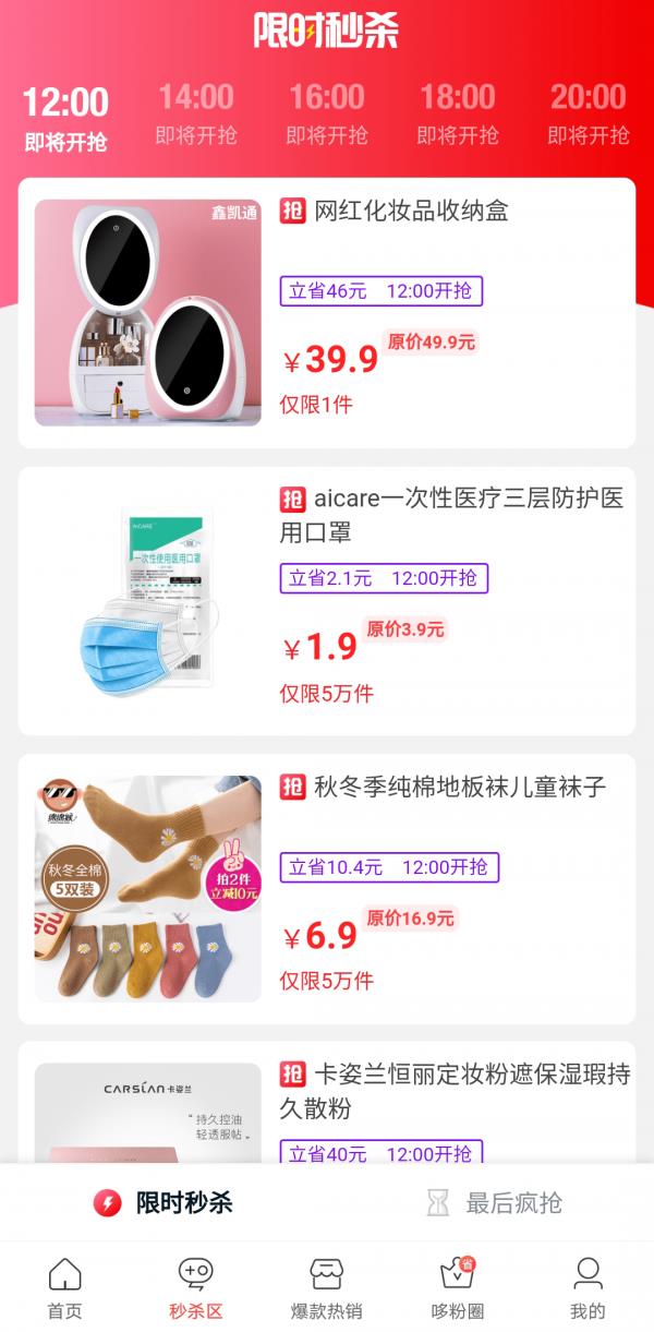 哆啦日记  v1.3.2图3