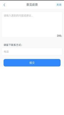 阿坝农品汇  v1.0.6图3