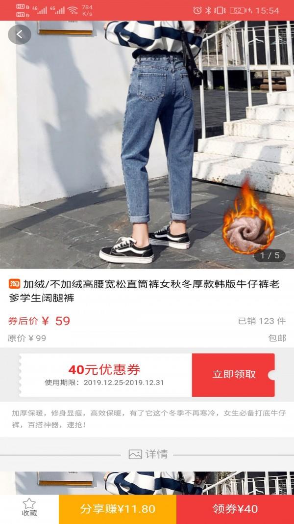 圣乾跃动  v3.2.1图4