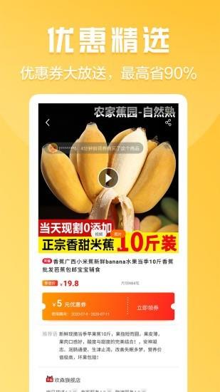鸭鸭购  v1.2.1图2