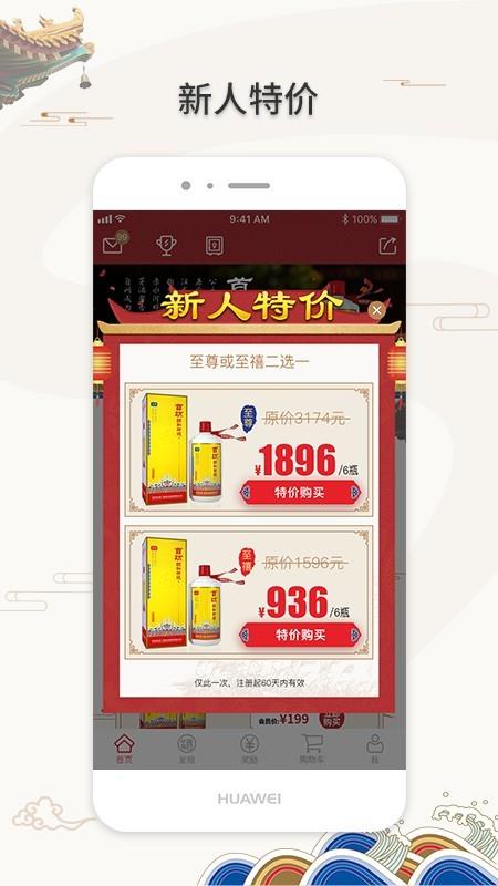 首坊  v1.2.5图2