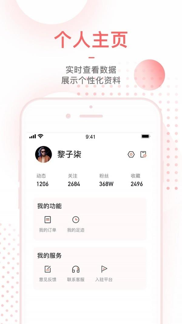 毒色  v4.0.3图5
