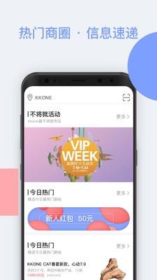 其乐福  v2.15.5图1
