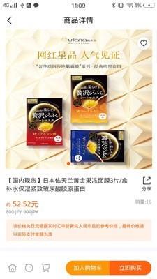 店长直邮  v1.7.9图2