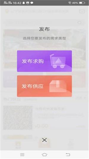 淘粮  v1.0图1