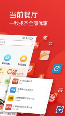省点  v1.58.1图2