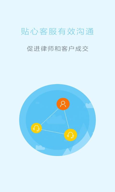 罗爷律师版