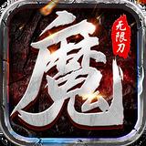 地下城与勇士M韩服