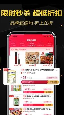 猪小团  v4.0.6图2