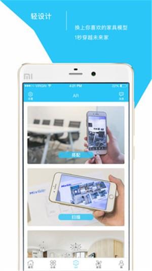 名家景选  v7.18图2